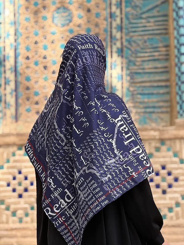 روسری ایران - رنگ سرمه ای