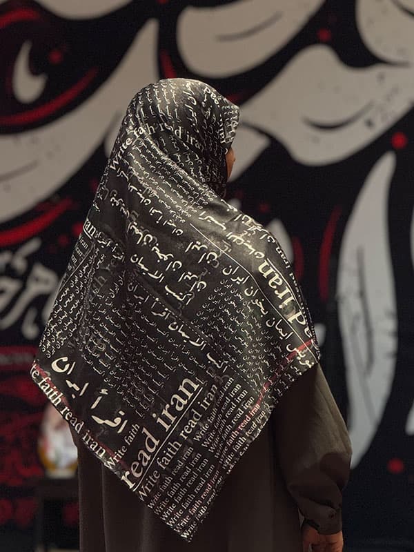 روسری ایران - رنگ مشکی